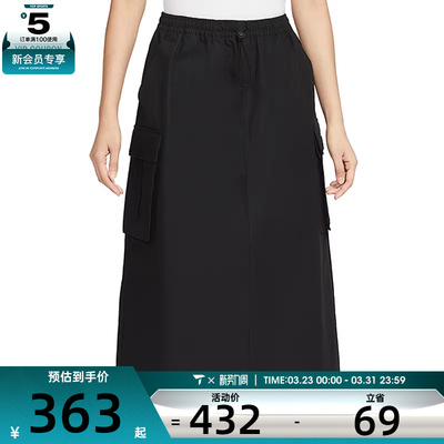 NIKE耐克女子AS W NSW STREETCARGO运动休闲半身裙HV2497-010