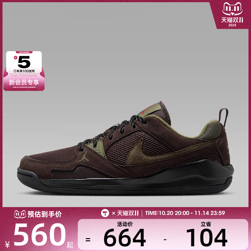 NIKE耐克男子JORDAN CMFT复古运动休闲鞋HJ6777-200