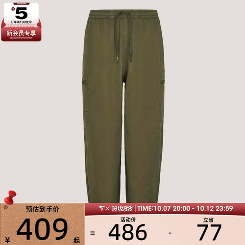 adidas阿迪达斯三叶草男子WOVEN JOGGER M运动休闲长裤KY5772