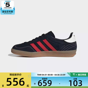 adidas阿迪达斯三叶草男女GAZELLE IH9653 运动休闲鞋