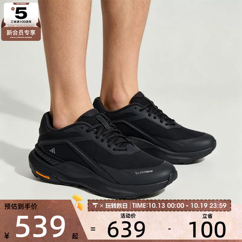 滔搏丨adidas阿迪达斯男子DREAMPACE CLIMAWARM轻云运动鞋KZ7108