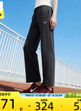NIKE耐克女子中腰阔腿裤运动休闲健身针织长裤II1870-032