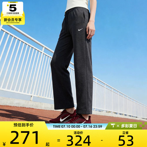 NIKE耐克女子中腰阔腿裤运动休闲健身针织长裤II1870-032