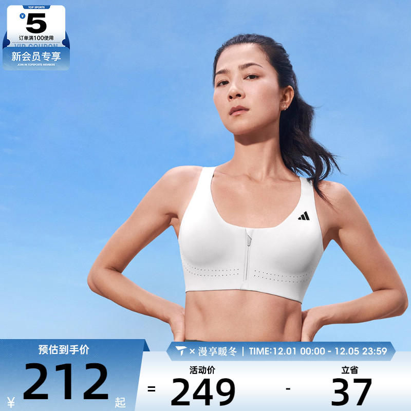 adidas阿迪达斯女子EASY FIT HS GCA运动内衣JM2457