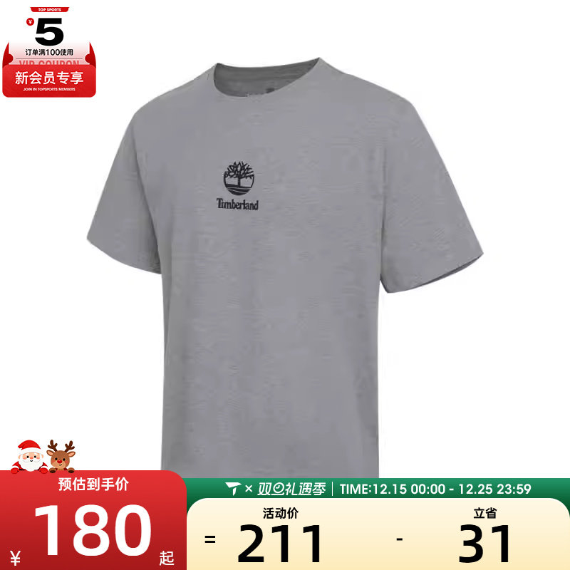 Timberland添柏岚男女运动休闲短袖T恤A43C5-052