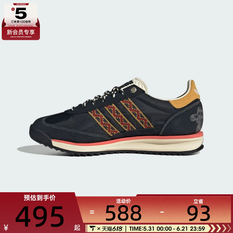 adidas阿迪达斯三叶草男女SL 72厚底运动鞋休闲鞋JP9201