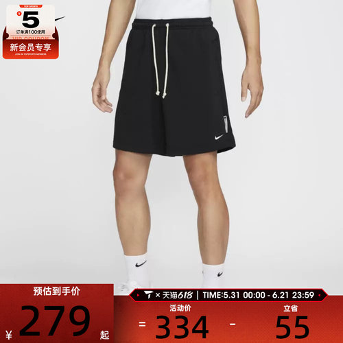 NIKE耐克男子AS M NK DF SI FLC 8IN SHORT运动短裤FZ0217-010