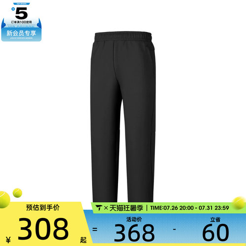 SKECHERS斯凯奇男子运动休闲长裤P425M024-0018