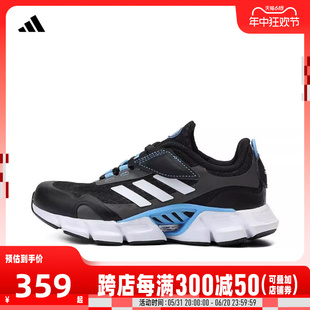 adidas阿迪达斯2024男小童CLIMACOOL C跑步鞋 IF9505