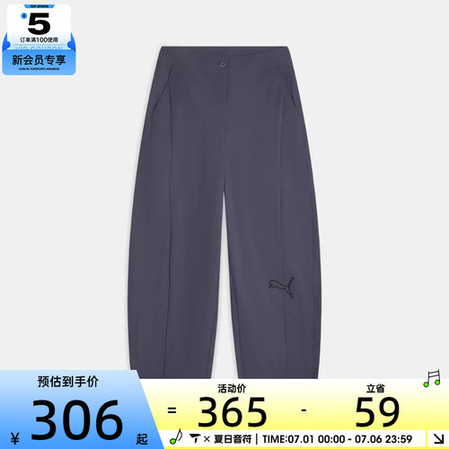 puma彪马女子PRIME ESS Woven Pants运动休闲长裤63972335
