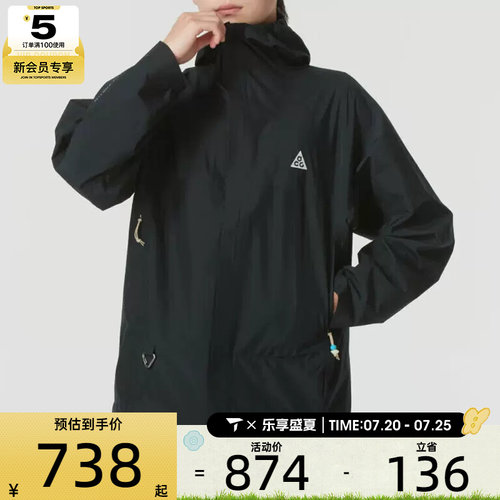 NIKE耐克男子ACG户外运动健身休闲连帽夹克外套DV9416-010