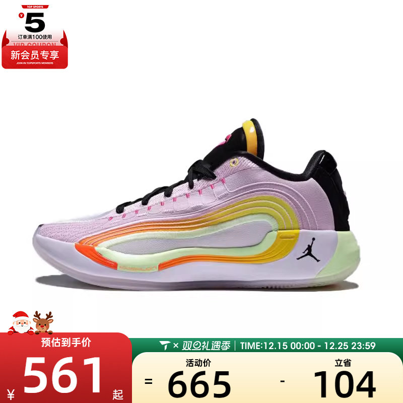 NIKE耐克男子JORDAN LUKA 4 GON运动训练篮球鞋IB7904-600