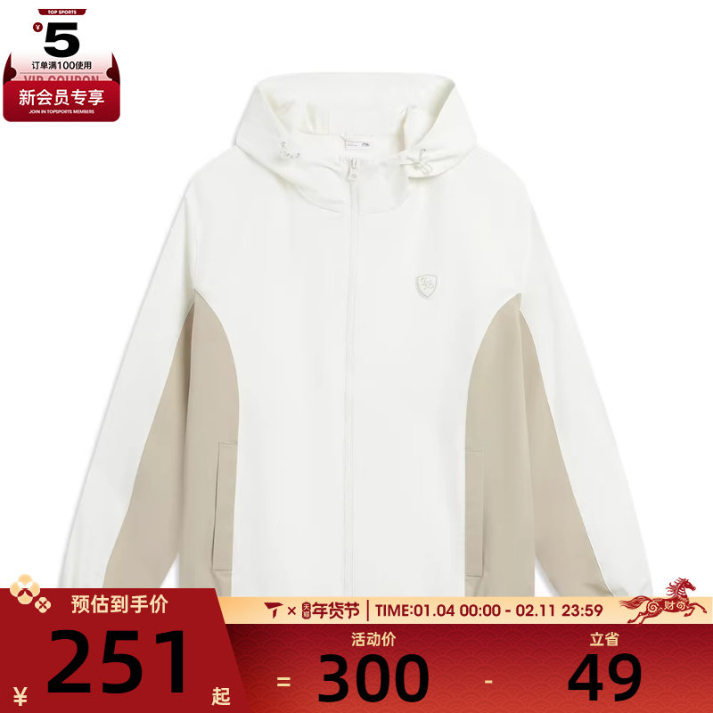 LI-NING李宁男子运动健身夹克外套AFDVB95-1,运动服/休闲服装,运动茄克/外套,淘宝优惠券,粉丝福利购,淘宝优惠卷