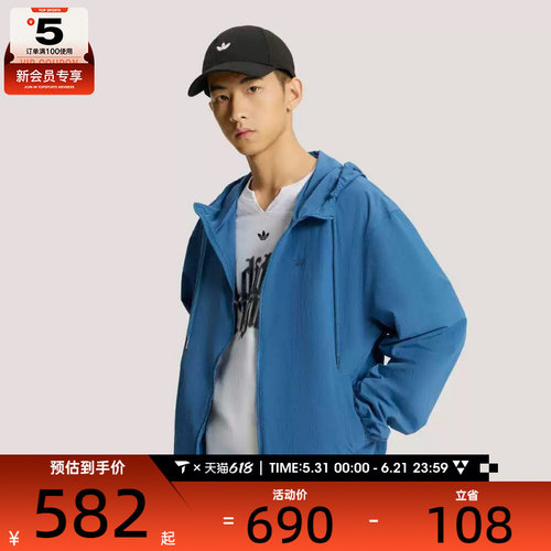 adidas阿迪达斯三叶草男子梭织运动健身连帽夹克外套KT3036