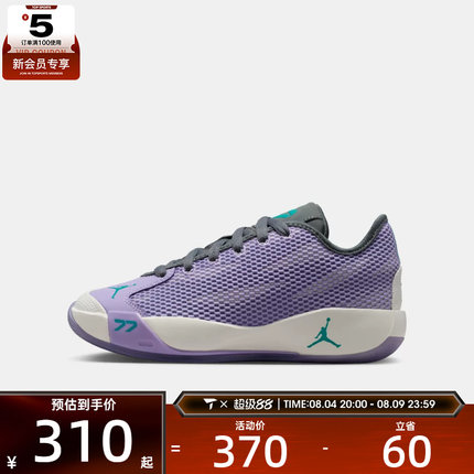 NIKE耐克大童JORDAN LUKA 77东契奇实战运动训练篮球鞋IH0573-501