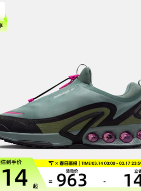 NIKE耐克男子AIR MAX DN ROAM运动训练气垫缓震跑步鞋HQ8605-300