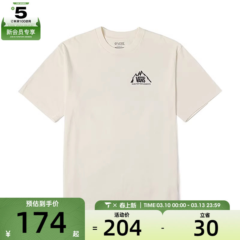 VANS范斯男子运动休闲短袖T恤VN000JQPC9F