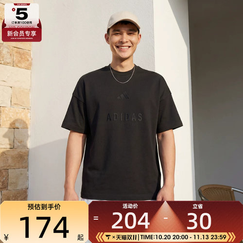 adidas阿迪达斯男子M A SZN G T运动休闲短袖T恤JL6549