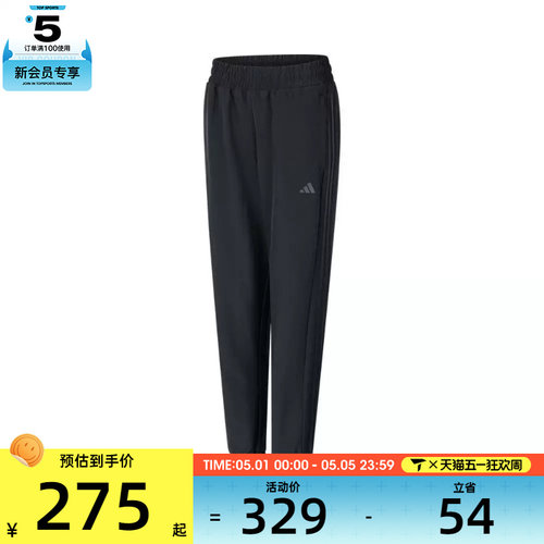 adidas阿迪达斯女子PACER WVN PANT运动长裤IK5471