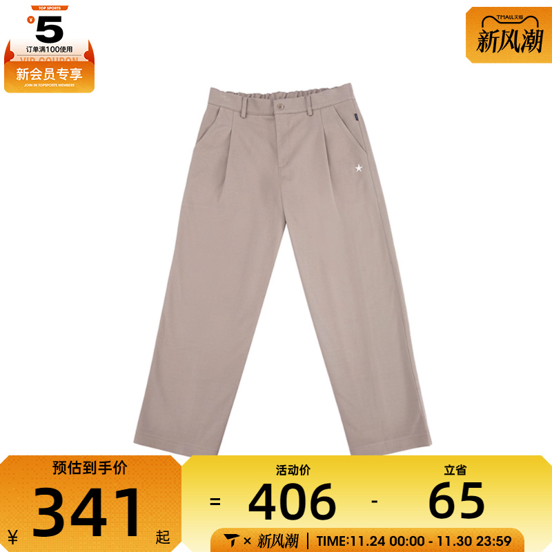 converse匡威男子运动休闲长裤MCJ111-X9V