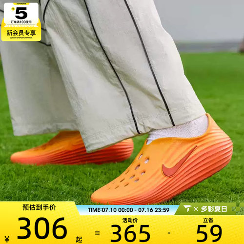 NIKE耐克男子REACTX REJUVEN8运动休闲凉鞋HV5060-700