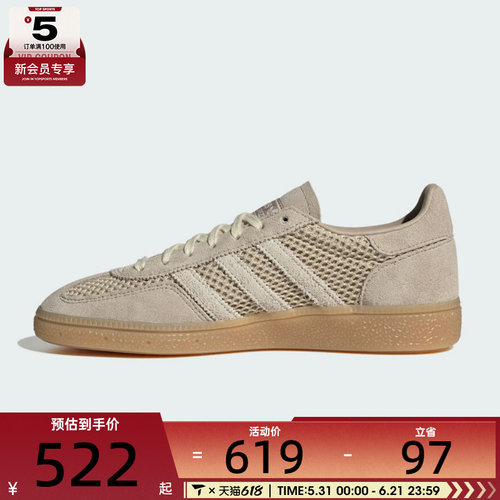 adidas阿迪达斯三叶草男女HANDBALL SPEZIAL W运动休闲鞋IH1513