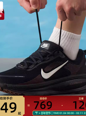 NIKE耐克男子VOMERO 18迈柔公路运动健身跑步鞋IH4454-001