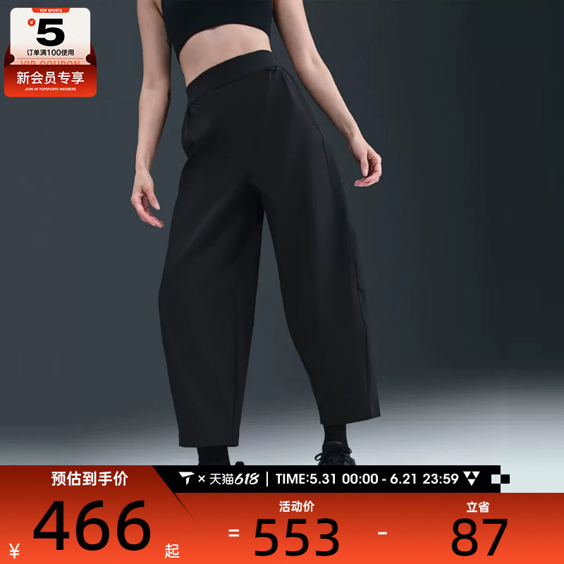 NIKE耐克女子AS W 24.7 DF HR BARREL运动休闲长裤HQ0231-010