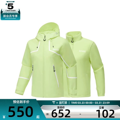 SKECHERS斯凯奇女子三合一运动健身夹克外套P425W189-0613