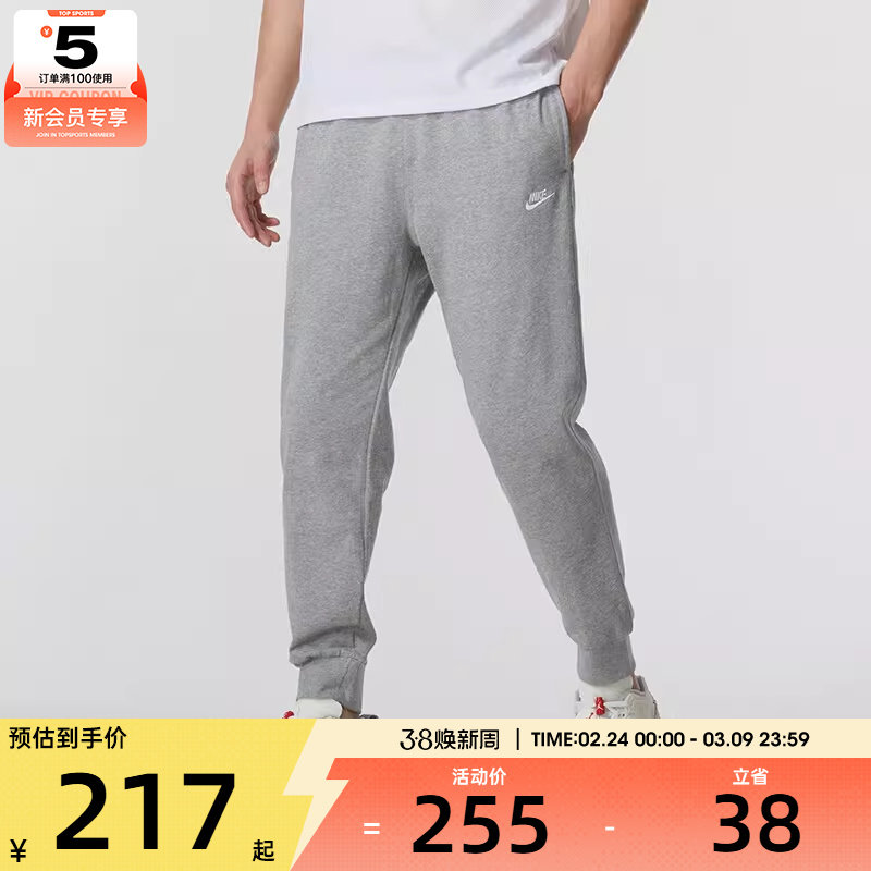 NIKE耐克男子健身训练运动裤宽松舒适时尚百搭长裤FQ4331-063