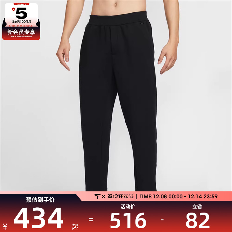 NIKE耐克男子DF 24.7 IS PANT运动休闲长裤HQ6971-010