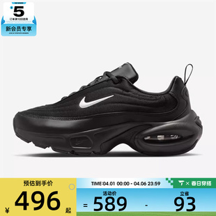 HF3053 NIKE耐克女子W 020 PORTAL运动休闲鞋 MAX NIKE AIR