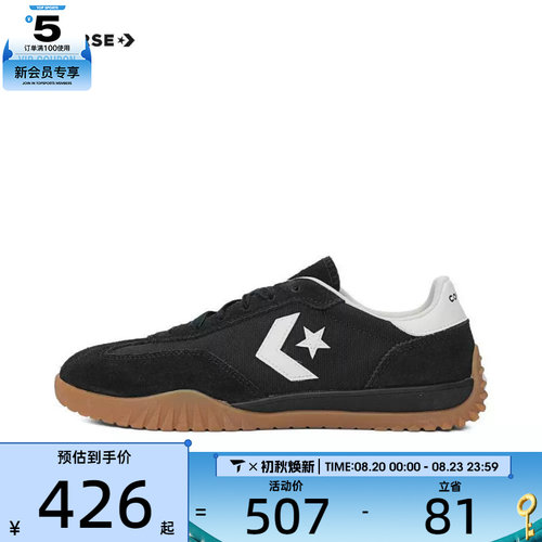 converse匡威男女Chuck Taylor SEASONAL帆布鞋A08263C