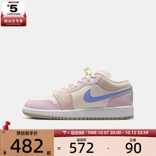 NIKE耐克大童AIR JORDAN 1 LOW BG运动训练篮球鞋IW2019-141
