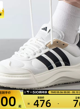 adidas阿迪达斯男女MAXXCOURT SPW厚底经典运动网球鞋IH6060