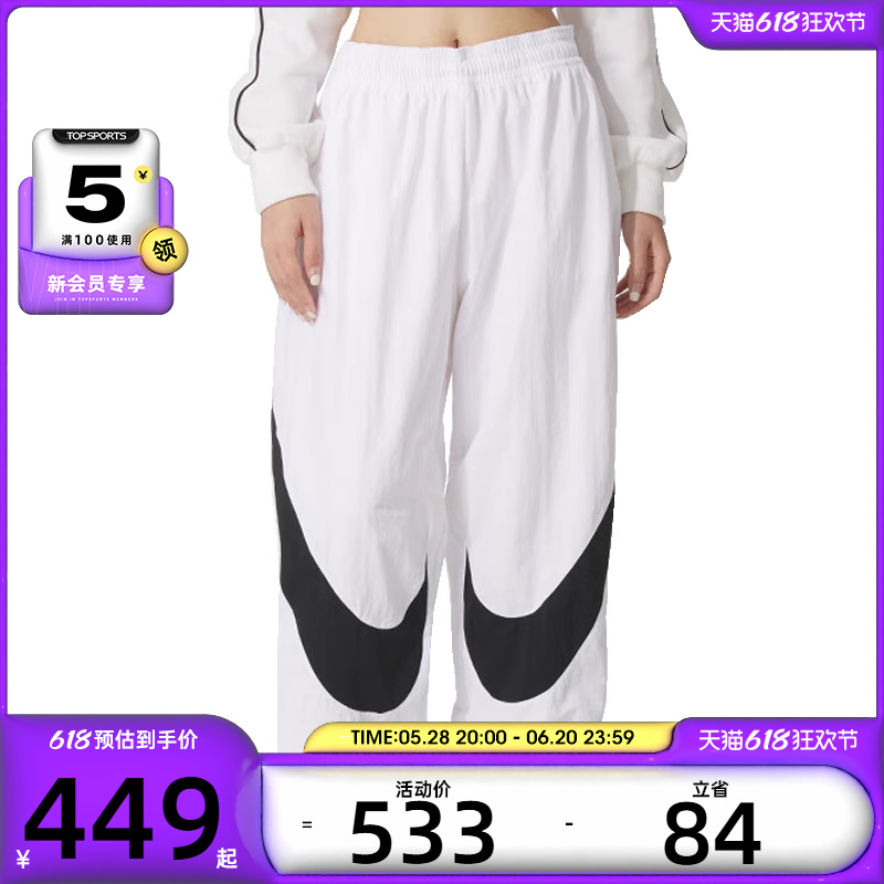 NIKE耐克女子运动休闲长裤HV2358-100