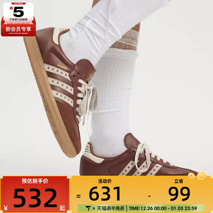 休闲鞋 德训鞋 JR8821 OG运动T头鞋 adidas阿迪达斯三叶草男女SAMBA