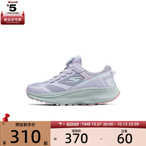 SKECHERS斯凯奇大童SKECHERS GIRLS 运动休闲鞋303945L-LAV