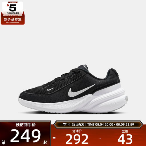 NIKE耐克大童UPLIFT SC (GS)运动休闲鞋IF1749-002