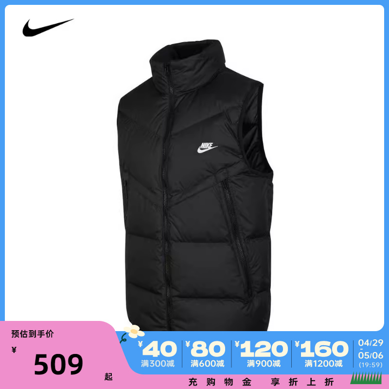 耐克男子2022新款羽绒服nike