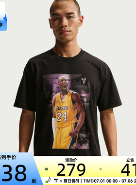 NIKE耐克男子运动休闲短袖T恤IQ2375-010
