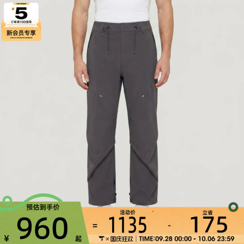 adidas阿迪达斯男子FOD WV PANT2运动休闲长裤KX6928