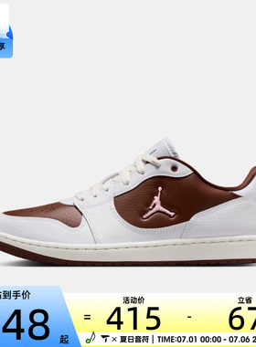 NIKE耐克男子JORDAN COURT CONNECT LOW运动训练篮球鞋IV3218-261
