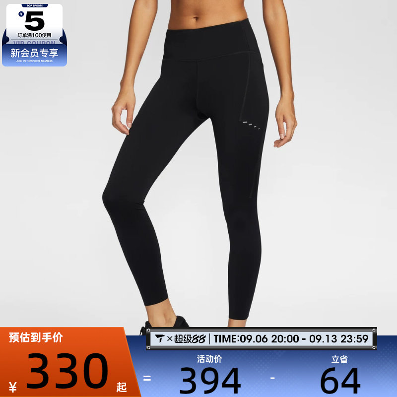 NIKE耐克女子DF SWIFT HR 7/8 TIGHT运动训练紧身长裤HJ2253-010
