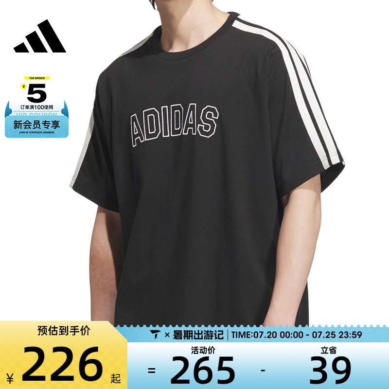 adidas阿迪达斯男子ST SPORTS TEE运动休闲短袖T恤KB9135