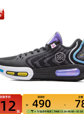 LI-NING李宁男子幻影7运动训练篮球鞋ABPV011-4