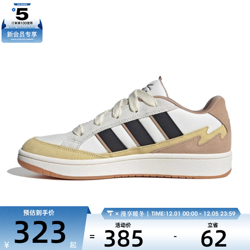 adidas阿迪达斯男女WCARD ADVSPW FTW运动休闲鞋JQ4534