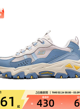 SKECHERS斯凯奇女子OUTDOOR运动休闲鞋180210-BLMT