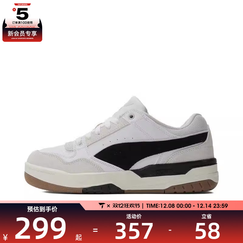 puma彪马中性Rebound Retro SD Rebound运动休闲鞋40021401