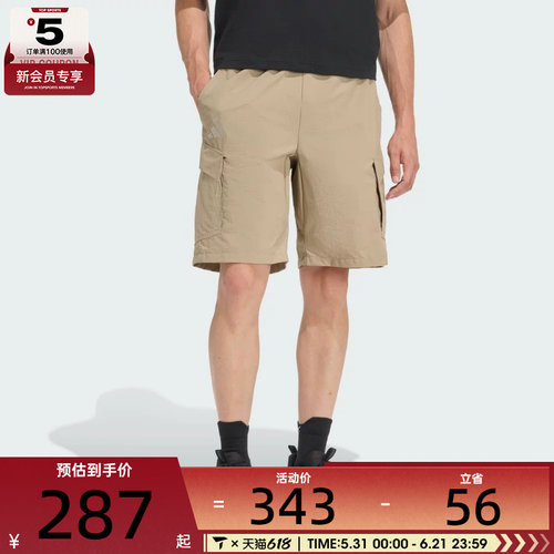 adidas阿迪达斯男子运动休闲短裤KE5023